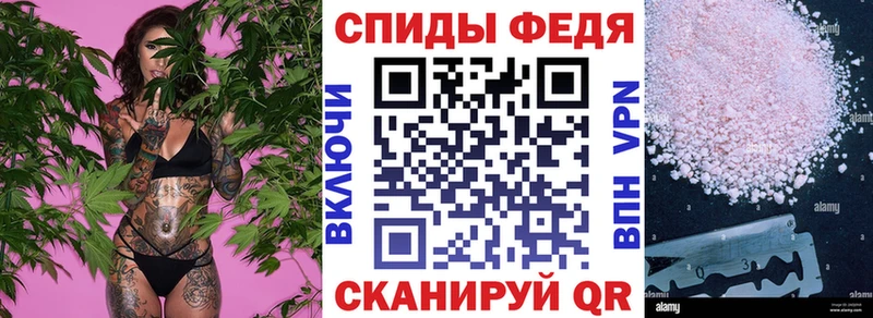 закладки  Верхнеуральск  Амфетамин VHQ 