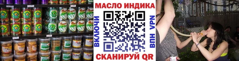где найти   даркнет наркотические препараты  Canna-Cookies конопля  Верхнеуральск 