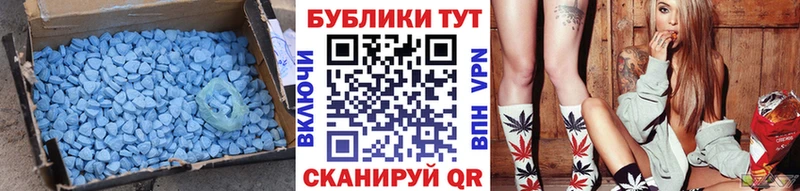 купить  цена  Верхнеуральск  блэк спрут tor  Ecstasy таблы 