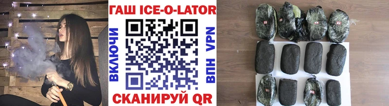 ГАШИШ 40% ТГК  Верхнеуральск 