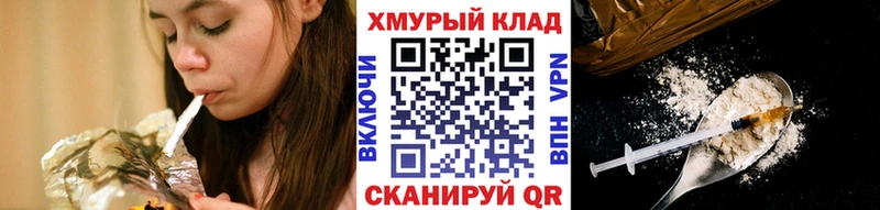 ГЕРОИН Heroin  Верхнеуральск 