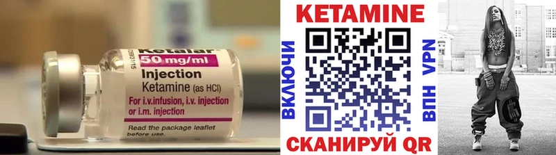 КЕТАМИН ketamine  где можно купить наркотик  hydra рабочий сайт  Верхнеуральск 