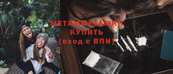 МДМА Балахна