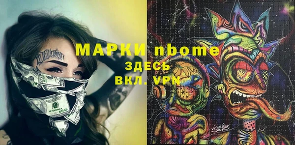 МДМА Балахна