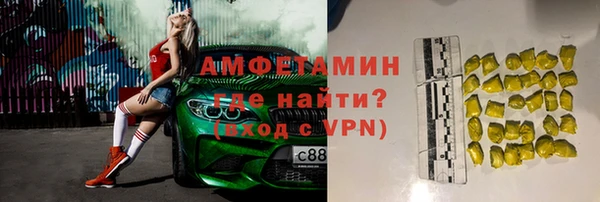 первитин Баксан
