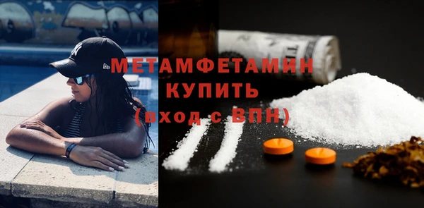 первитин Баксан
