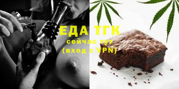 МДМА Балахна