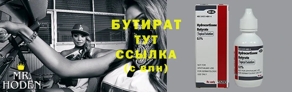 МДМА Балахна