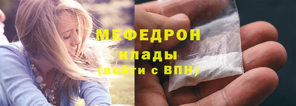 мет Сатка