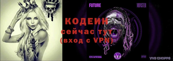 первитин Баксан