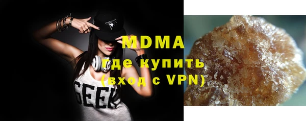 МДМА Балахна