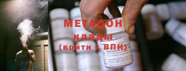 МДМА Балахна