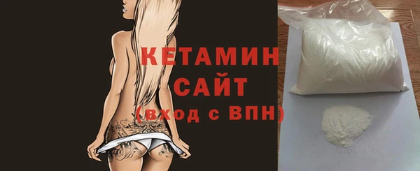 первитин Баксан