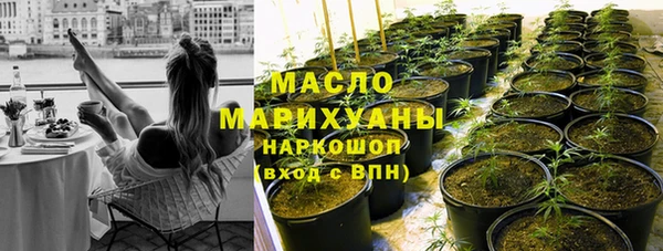 МДМА Балахна