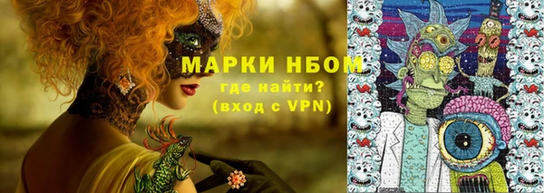 первитин Баксан