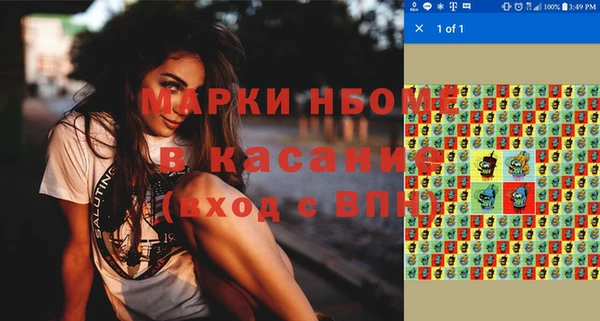 apvp Сафоново