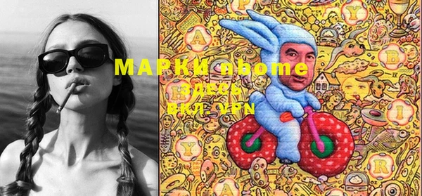 первитин Баксан