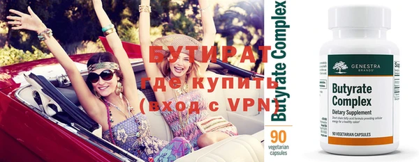 МДМА Балахна