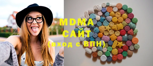 МДМА Балахна