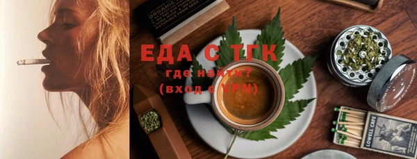 МДМА Балахна