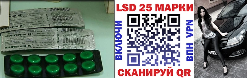 Лсд 25 экстази кислота  Верхнеуральск 
