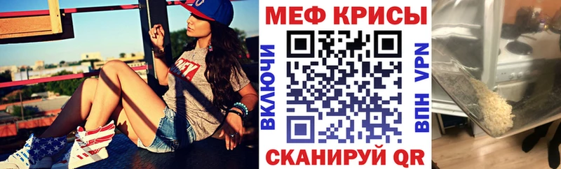 цена   Верхнеуральск  нарко площадка какой сайт  Мефедрон VHQ 