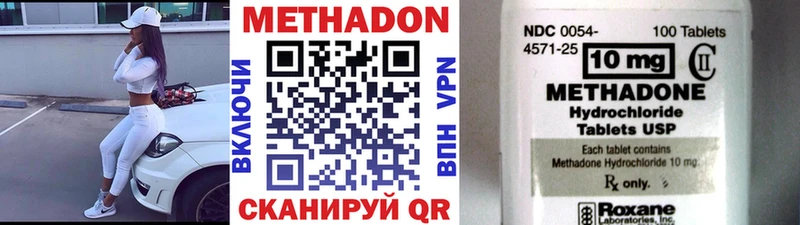 Метадон VHQ  Верхнеуральск 
