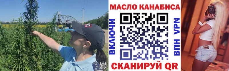 ТГК жижа  где купить   shop наркотические препараты  Верхнеуральск 